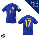 【SALE】KIRIN×サッカー日本代表 プレーヤーズTシャツ