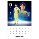 2025年 サッカー日本代表カレンダー (SAMURAI BLUE) 壁掛けタイプ